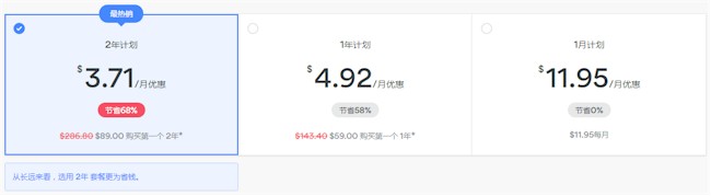 NordVPN中国-最新价格